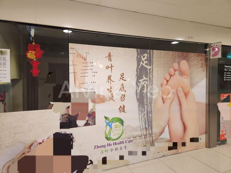 Other Retail for Sale in  International Plaza - Image 1